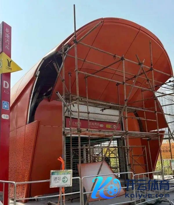 广州地铁复兴地铁口潦草造型